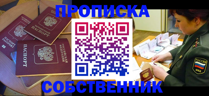помощь с документами для детского сада в Забайкальском крае